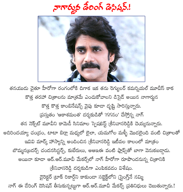 nagarjuna akkineni,nag latest movie,director srinivasreddy,r.r.moviemakers  nagarjuna akkineni, nag latest movie, director srinivasreddy, r.r.moviemakers